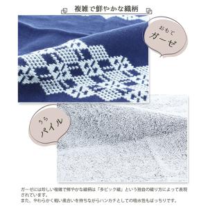 横田タオル タオルハンカチ 今治いろは KOG...の詳細画像3