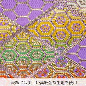 マツオカ 御朱印帳 アコーディオン式朱印帳 金...の詳細画像4