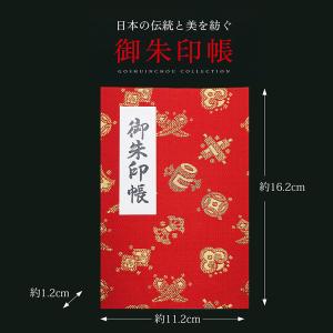 マツオカ 御朱印帳 アコーディオン式朱印帳 金...の詳細画像2