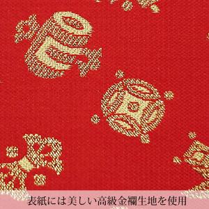マツオカ 御朱印帳 アコーディオン式朱印帳 金...の詳細画像4