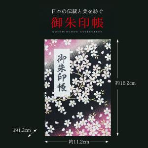 マツオカ 御朱印帳 アコーディオン式朱印帳 千...の詳細画像2