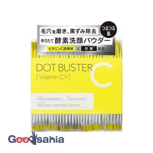 クレンジングジェル メイク落とし 酵素洗顔フォーム ドットバスター