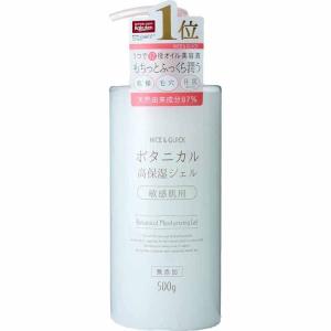 ACL ACL（アクル）ビューティーエキストラローション50mL : マルアイ