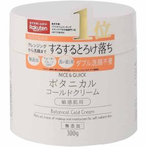 ミノンアミノモイストモイストミルキィクレンジング ( 100g×2セット