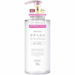 ACL ACL（アクル）ビューティーエキストラローション50mL : マルアイ
