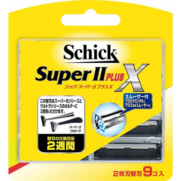 シック Schick スーパーIIプラスX 2枚刃 替刃 (9個入)
