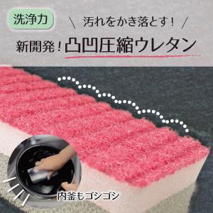 オーエ 台所用品 まんてんスポンジ キッチン用...の詳細画像1