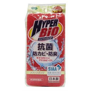 オーエ キッチンスポンジ ハイパーバイオ ソフ...の詳細画像3