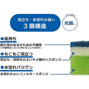 オーエ キッチンスポンジ タフポン ストロング...の詳細画像2