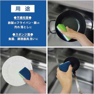 オーエ キッチンスポンジ タフポン ストロング...の詳細画像3