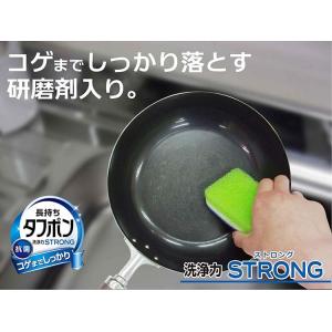 オーエ キッチンスポンジ タフポン ストロング...の詳細画像4