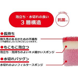 オーエ キッチンスポンジ タフポン ミディアム...の詳細画像2
