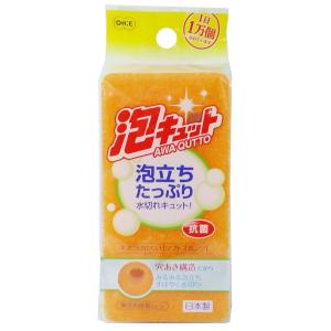 オーエ スポンジ キッチン ソフト 泡キュット