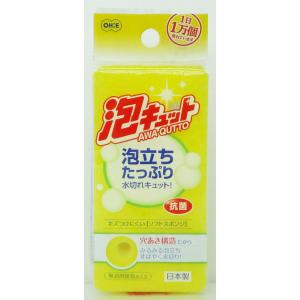 オーエ スポンジ キッチン ソフト 泡キュットの詳細画像1