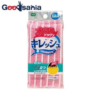 オーエ キッチンスポンジ キレッシュ ネットスポンジ イエロー 約15×7.5×2cm 52852 1個入