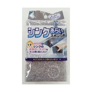 オーエ キッチンスポンジ シンクあらいスポンジ ...の商品画像