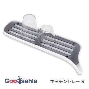 オーエ 台所用品 SH2 キッチントレー S 約2.8×12.5×36.5cm 日本製 ホワイト 53646