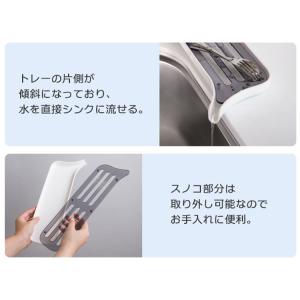 オーエ 台所用品 SH2 キッチントレー S ...の詳細画像2