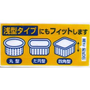 オーエ ネット 排水口 ストッキングタイプ 水...の詳細画像3