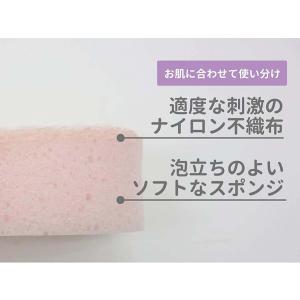 オーエ ボディスポンジ BC ボディフレッシュ...の詳細画像4