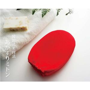 オーエ あかすりミトン 約18.8×12.5c...の詳細画像1