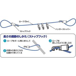 オーエ 洗濯紐 マイランドリー2 洗濯ロープ ...の詳細画像1