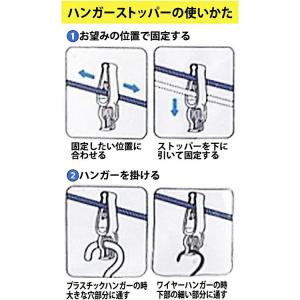 オーエ 洗濯紐 マイランドリー2 洗濯ロープ ...の詳細画像2
