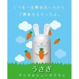 オーエ シューズブラシ アニマルシューズブラシ...の詳細画像5