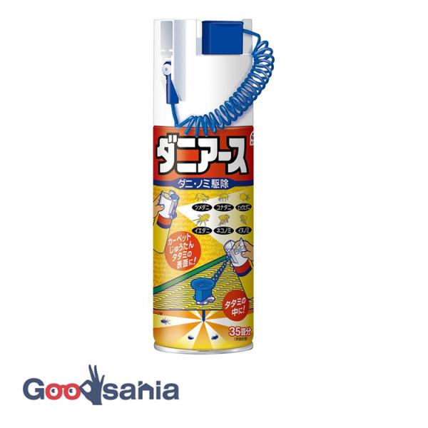 ダニアース 300ml