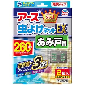 アース製薬 バポナ あみ戸に貼るだけ 網戸用虫除け260日用 2個入