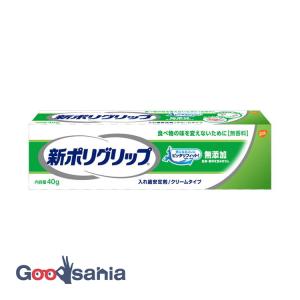 新ポリグリップ 無添加 40g 入れ歯安定剤 入歯 クリーム｜Goodsaniaマック土居店