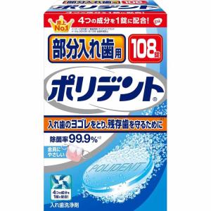 VOratene デンタルメンテナンス ジェルタイプ70g 3個 3個セット】オーラティーン デンタルメンテナンス 犬猫用 70g