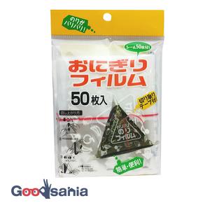 おにぎりフィルム 大 200枚×10 おにぎりラップ OH おにぎり 袋 フィルム 包装 ラップ 100枚 : オーピーネット Yahoo