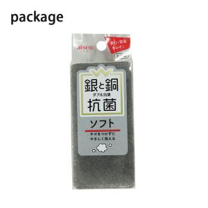 アイセン キッチンスポンジ W抗菌 ソフトスポ...の詳細画像4
