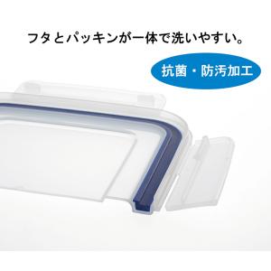 岩崎工業 保存容器 イージーケア 日本製 2....の詳細画像3