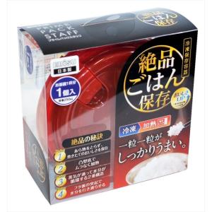 エビス プライムパックスタッフ 絶品ごはん保存...の詳細画像3