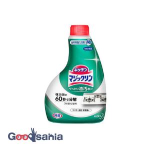花王 マジックリン ハンディ スプレー 付け替え 400ml