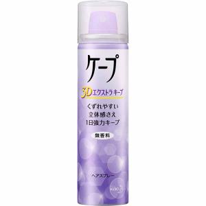 Kao（花王） ケープ 3Dエクストラキープ 無香料 50g : ドラッグ