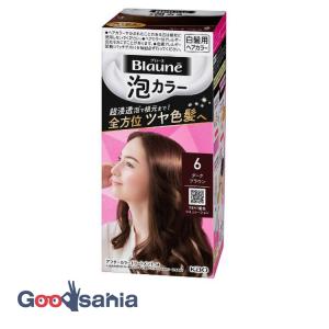 3点セット 新品 ビーリス エアリーカラーリングフォーム ダーク