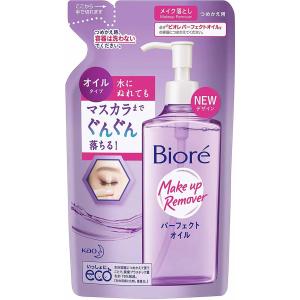 Biore 花王 ビオレ メイク落とし パーフェクトオイル つめかえ用