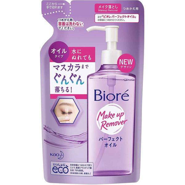 ビオレ パーフェクトオイル つめかえ用 210ml メイク落とし