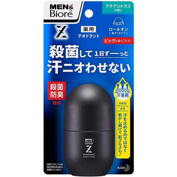 メンズビオレ デオドラントZ ロールオン シトラスの香り 55ml