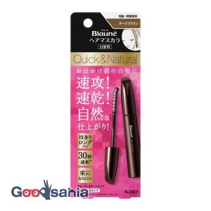 利尻ヘアカラートリートメント ダークブラウン ( 200g )/ 利尻 ヘア