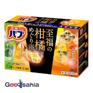 花王 バブ 至福の柑橘めぐり浴 12錠入