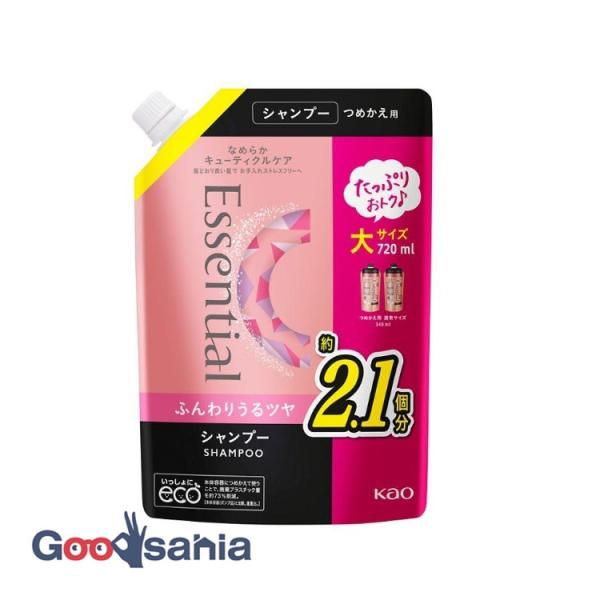 エッセンシャル Essential ふんわりうるツヤ シャンプー つめかえ用 720ml 詰替 大容...