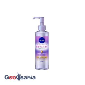 NIVEA（ニベア） 花王 クレンジングオイルビューティースキン 本体