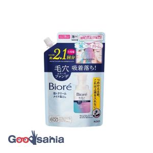 UNICITY ユニシティ スキン コンフォーティング クリーム ＜ 保湿
