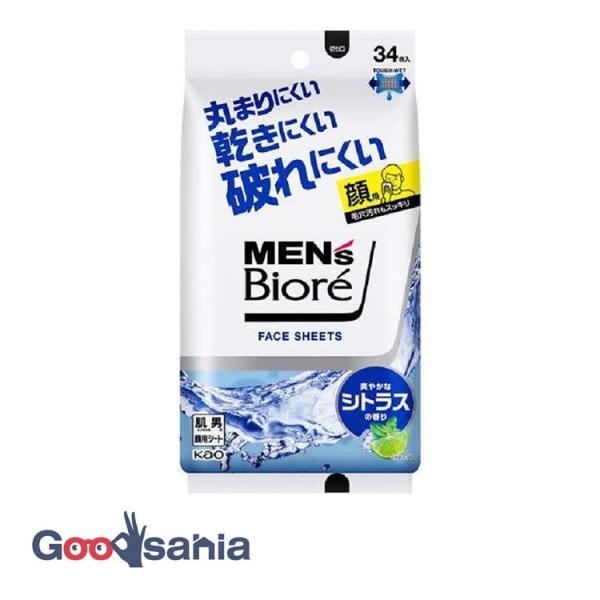 花王 メンズビオレ フェイスシート爽やかなシトラスの香り 34枚