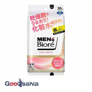 花王 メンズビオレ フェイスシート 化粧水成分in 30枚入