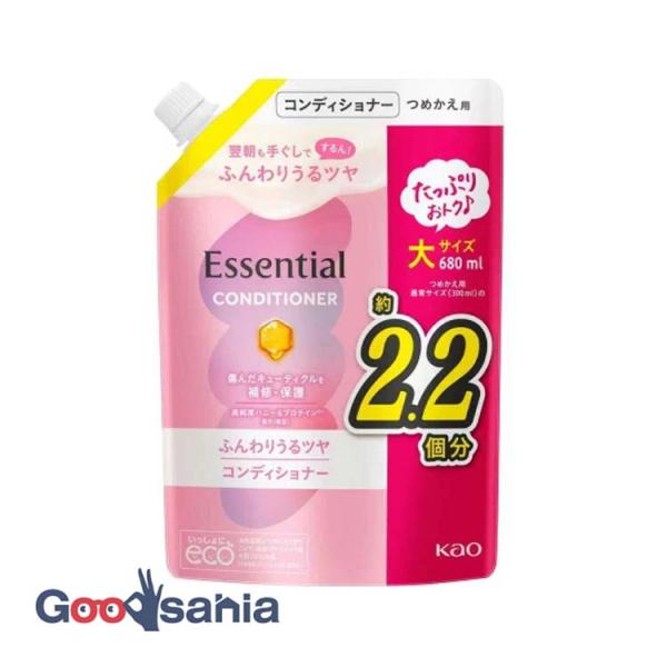 エッセンシャル ふんわりうるツヤ コンディショナー つめかえ用 680ml